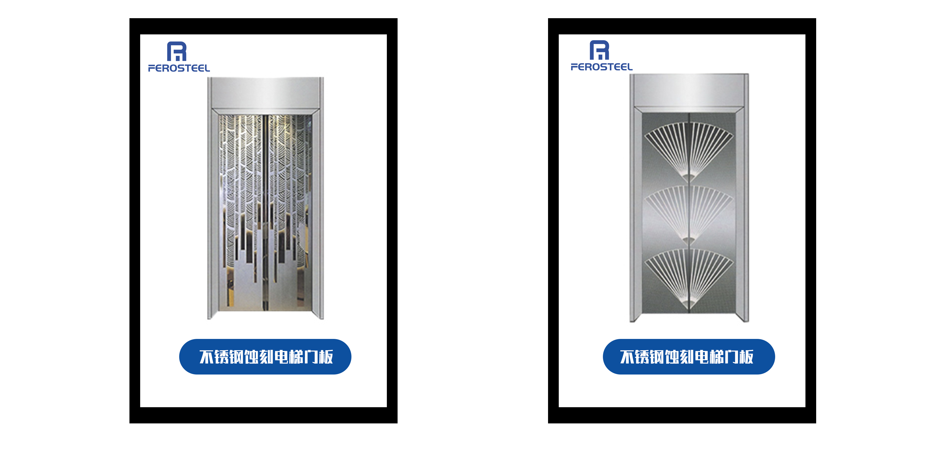 不锈钢蚀刻板在电梯行业的应用